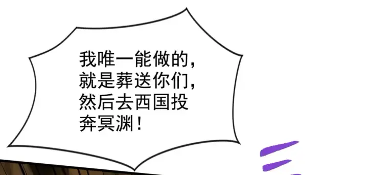 《开局强吻裂口女》第139话 用烧烤征服反派！图177