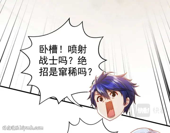 《开局强吻裂口女》第139话 用烧烤征服反派！图192