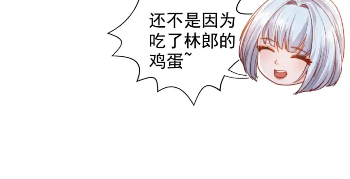 《开局强吻裂口女》第139话 用烧烤征服反派！图193