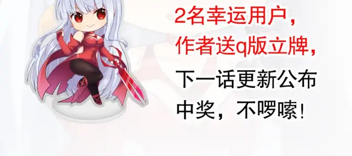 《开局强吻裂口女》第139话 用烧烤征服反派！图195