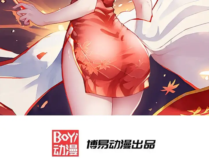《开局强吻裂口女》第139话 用烧烤征服反派！图2