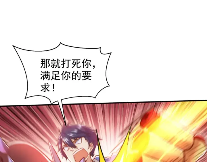 《开局强吻裂口女》第139话 用烧烤征服反派！图28