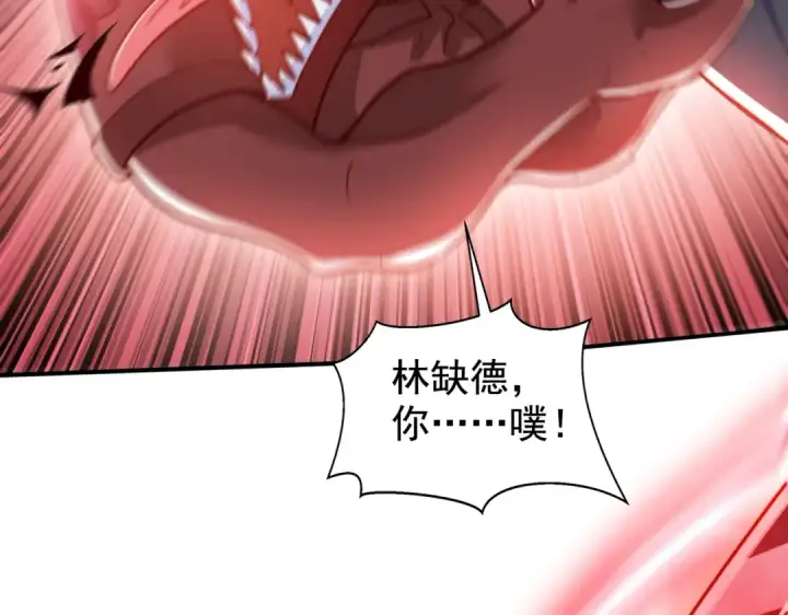 《开局强吻裂口女》第139话 用烧烤征服反派！图30