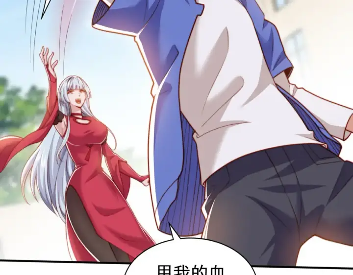 《开局强吻裂口女》第139话 用烧烤征服反派！图33