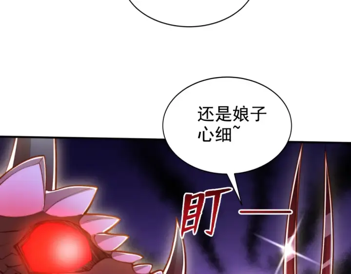 《开局强吻裂口女》第139话 用烧烤征服反派！图35