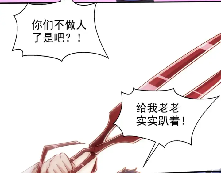 《开局强吻裂口女》第139话 用烧烤征服反派！图37