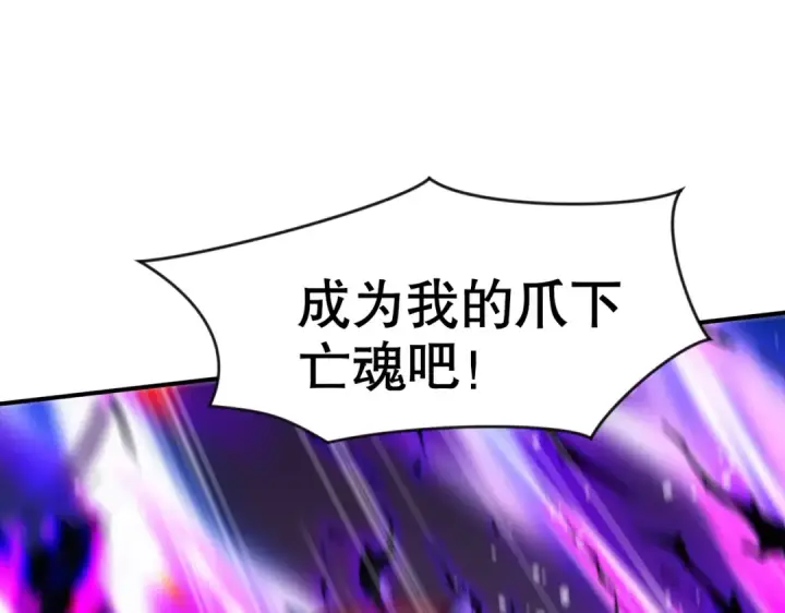 《开局强吻裂口女》第139话 用烧烤征服反派！图4