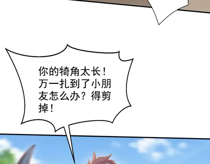 《开局强吻裂口女》第139话 用烧烤征服反派！图41