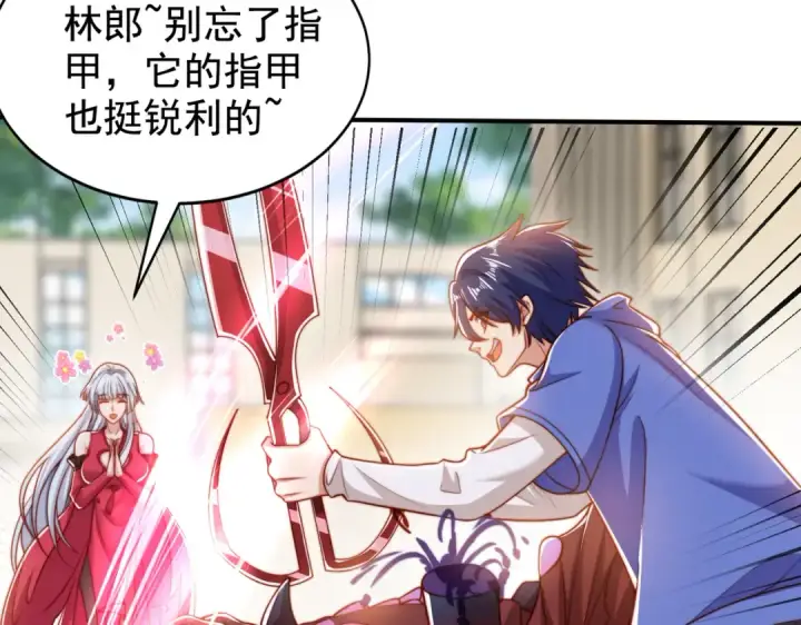 《开局强吻裂口女》第139话 用烧烤征服反派！图45