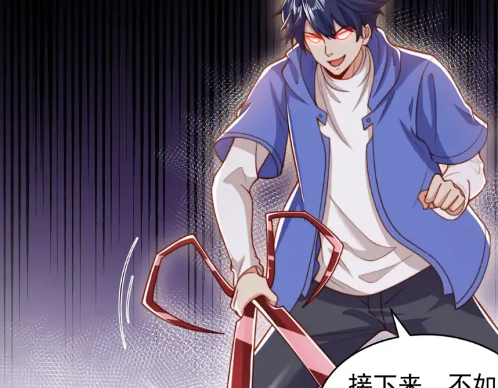 《开局强吻裂口女》第139话 用烧烤征服反派！图49