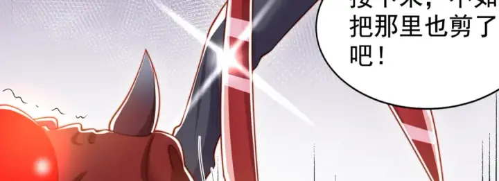 《开局强吻裂口女》第139话 用烧烤征服反派！图50