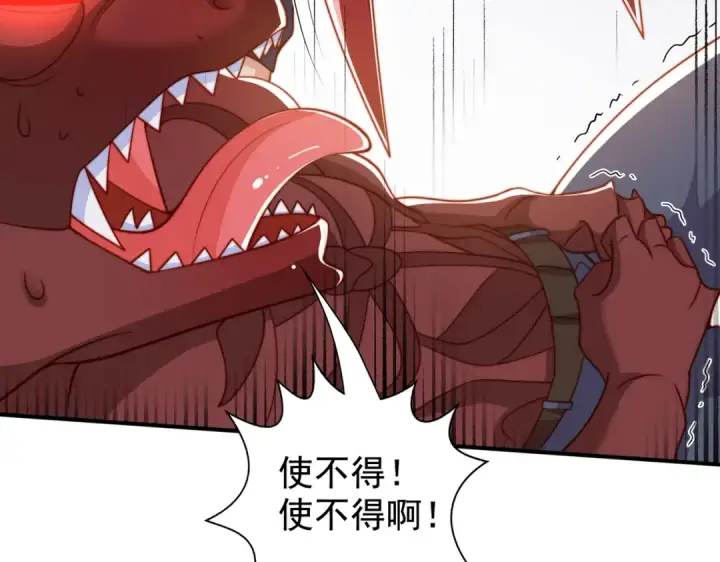 《开局强吻裂口女》第139话 用烧烤征服反派！图51