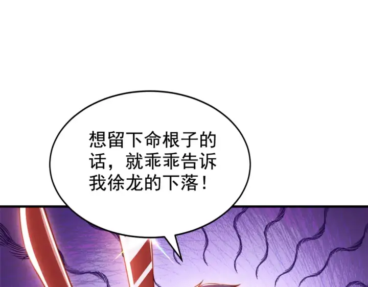 《开局强吻裂口女》第139话 用烧烤征服反派！图53