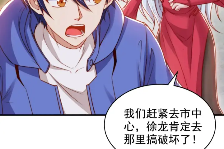 《开局强吻裂口女》第139话 用烧烤征服反派！图58