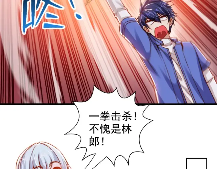 《开局强吻裂口女》第139话 用烧烤征服反派！图65