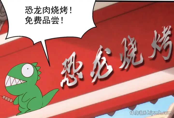 《开局强吻裂口女》第139话 用烧烤征服反派！图72