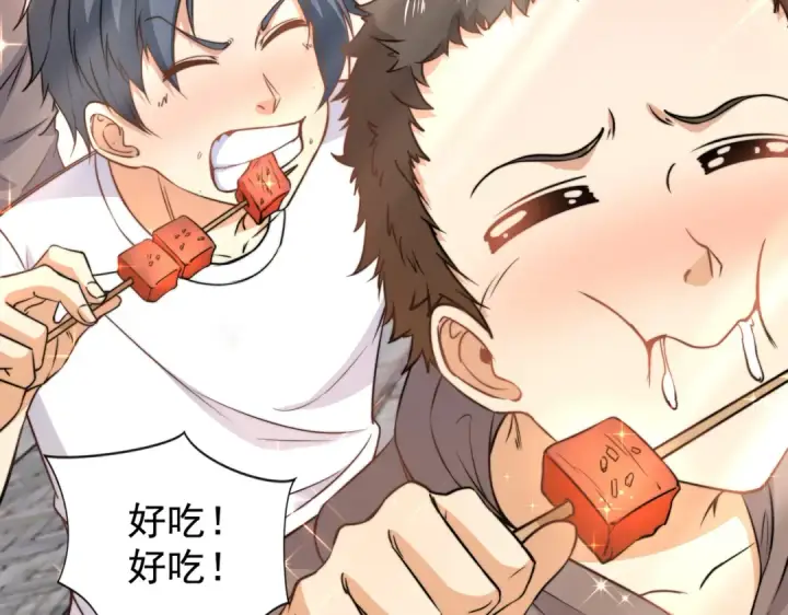 《开局强吻裂口女》第139话 用烧烤征服反派！图81