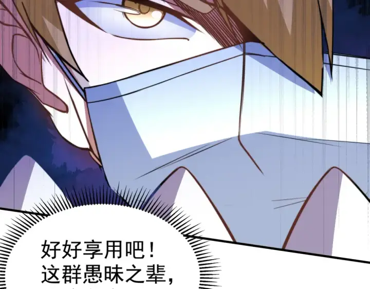 《开局强吻裂口女》第139话 用烧烤征服反派！图85
