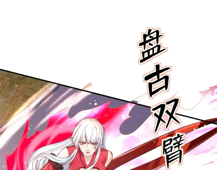 《开局强吻裂口女》第139话 用烧烤征服反派！图9
