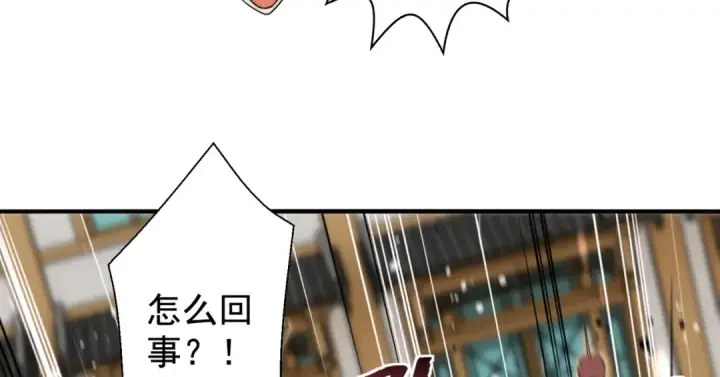 《开局强吻裂口女》第139话 用烧烤征服反派！图90