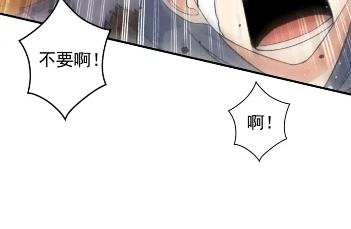 《开局强吻裂口女》第139话 用烧烤征服反派！图98