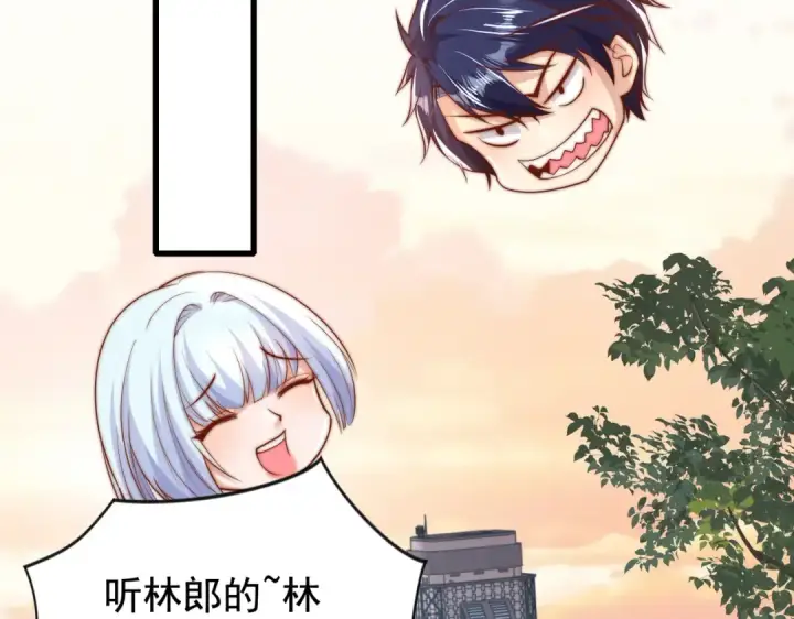 《开局强吻裂口女》第140话 前往水下鬼城图101
