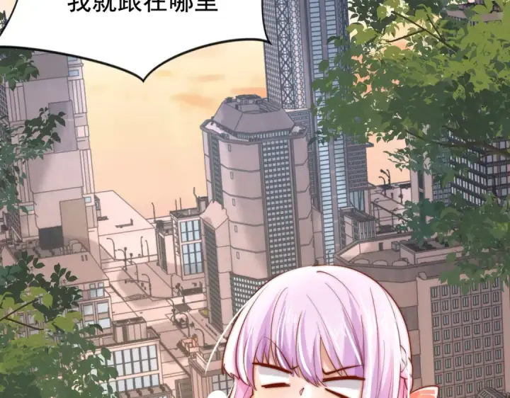 《开局强吻裂口女》第140话 前往水下鬼城图103