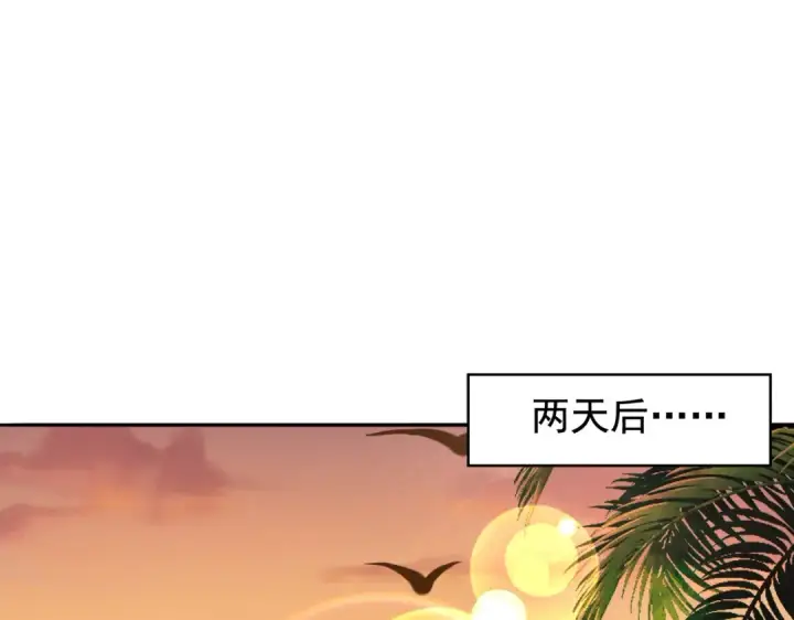 《开局强吻裂口女》第140话 前往水下鬼城图105