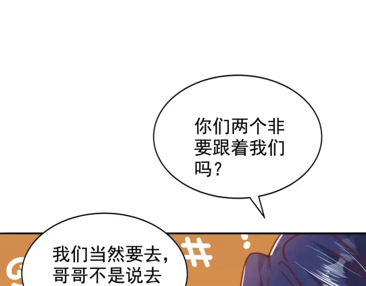 《开局强吻裂口女》第140话 前往水下鬼城图109