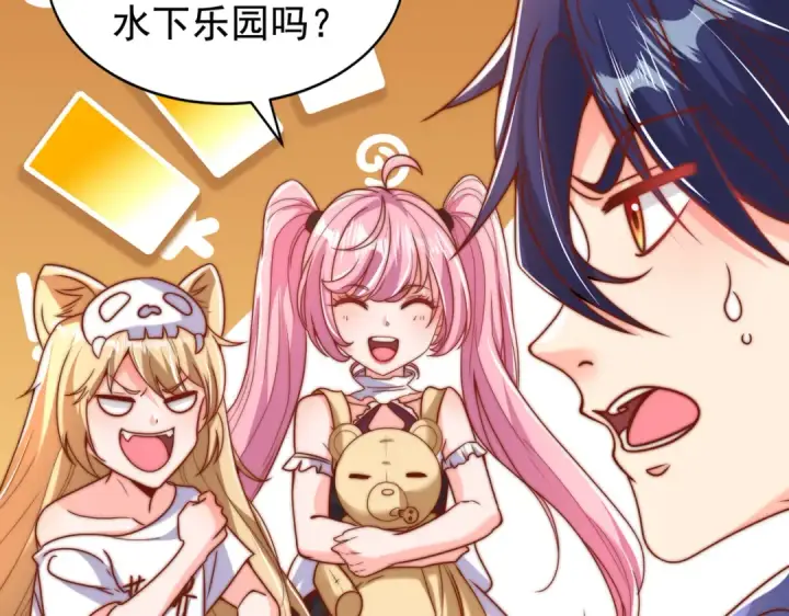 《开局强吻裂口女》第140话 前往水下鬼城图110