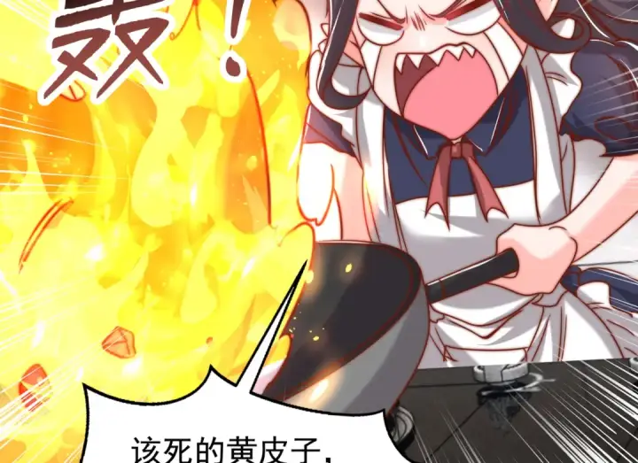 《开局强吻裂口女》第140话 前往水下鬼城图117