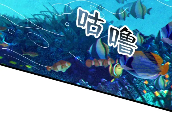 《开局强吻裂口女》第140话 前往水下鬼城图124