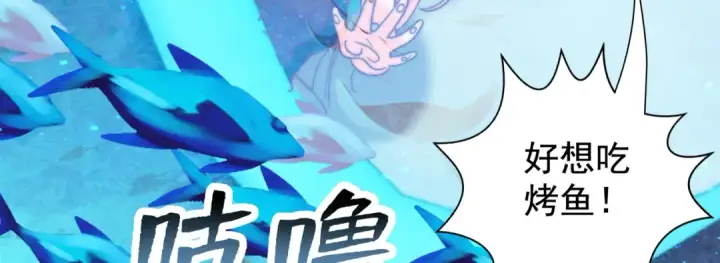 《开局强吻裂口女》第140话 前往水下鬼城图127