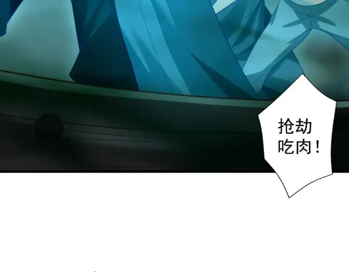 《开局强吻裂口女》第140话 前往水下鬼城图140