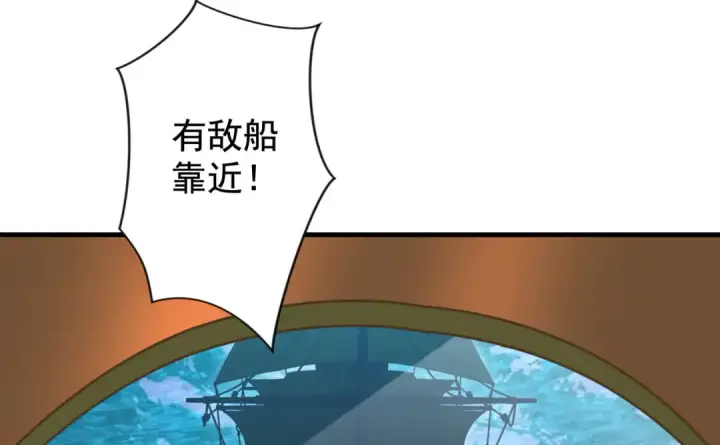 《开局强吻裂口女》第140话 前往水下鬼城图141
