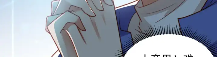 《开局强吻裂口女》第140话 前往水下鬼城图147