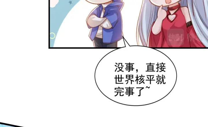 《开局强吻裂口女》第140话 前往水下鬼城图154
