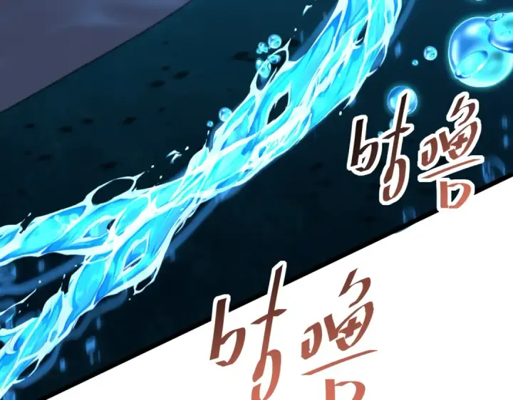 《开局强吻裂口女》第140话 前往水下鬼城图158
