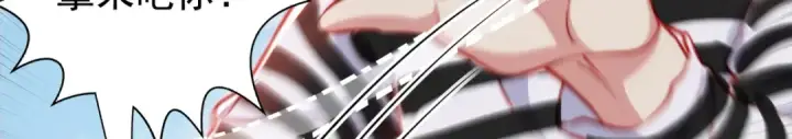 《开局强吻裂口女》第140话 前往水下鬼城图16