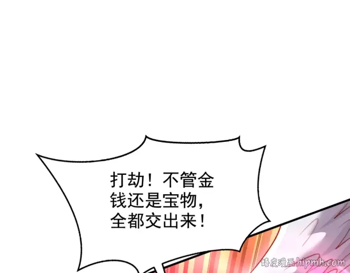 《开局强吻裂口女》第140话 前往水下鬼城图160