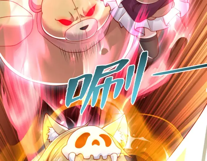 《开局强吻裂口女》第140话 前往水下鬼城图162