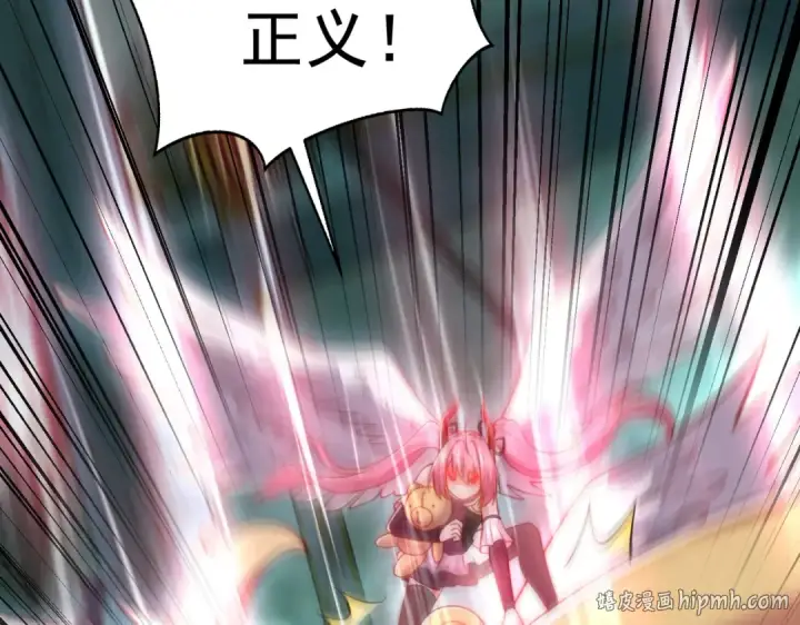 《开局强吻裂口女》第140话 前往水下鬼城图168