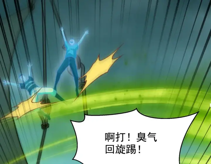 《开局强吻裂口女》第140话 前往水下鬼城图173