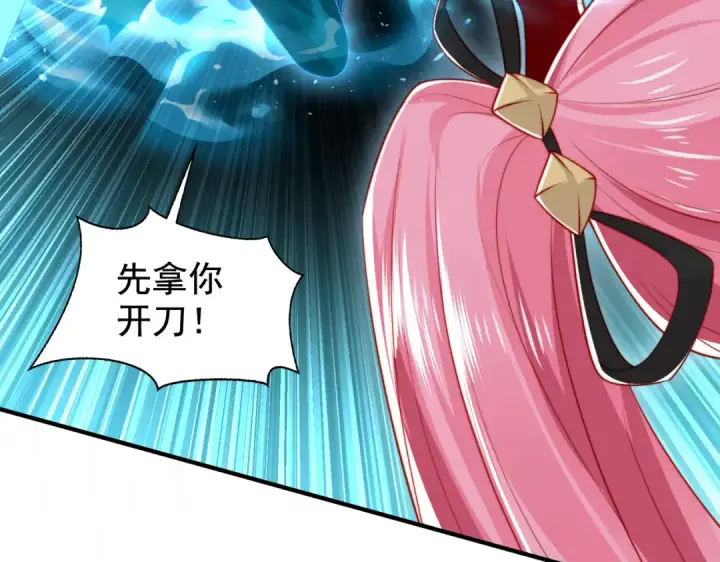 《开局强吻裂口女》第140话 前往水下鬼城图179