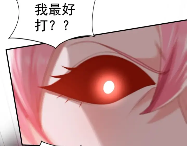 《开局强吻裂口女》第140话 前往水下鬼城图181