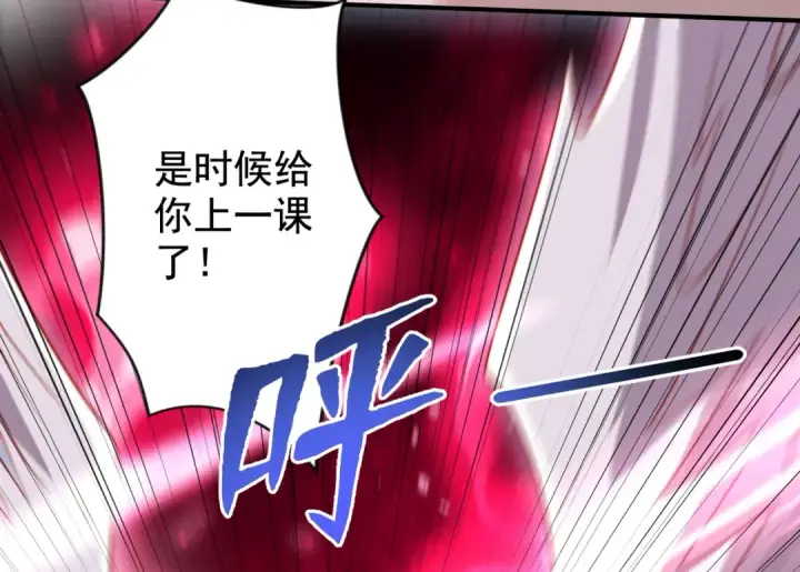 《开局强吻裂口女》第140话 前往水下鬼城图182