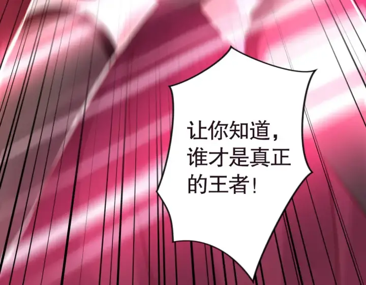 《开局强吻裂口女》第140话 前往水下鬼城图185