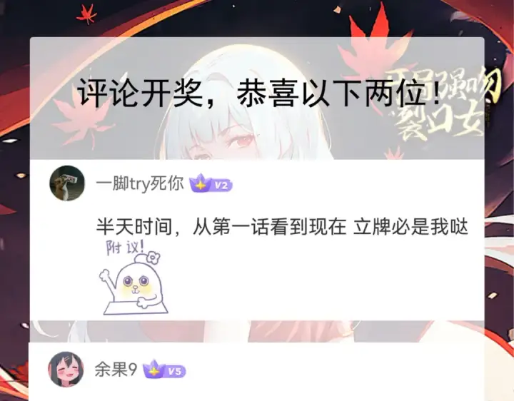 《开局强吻裂口女》第140话 前往水下鬼城图187