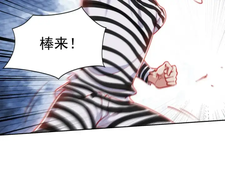 《开局强吻裂口女》第140话 前往水下鬼城图21