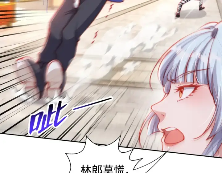 《开局强吻裂口女》第140话 前往水下鬼城图26